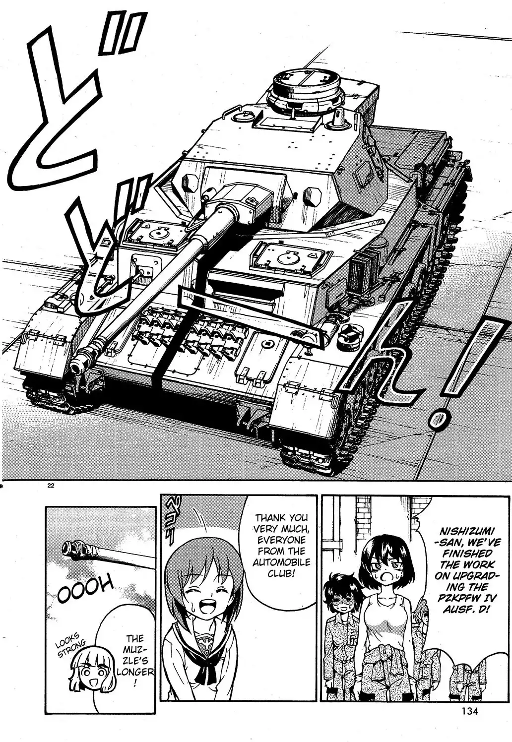 Girls ANDamp; Panzer Chapter 6 22